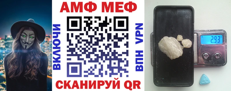 АМФЕТАМИН Розовый  Дно 