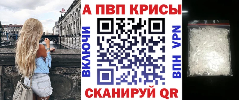 Альфа ПВП VHQ  сайты даркнета наркотические препараты  Дно  купить наркотик 
