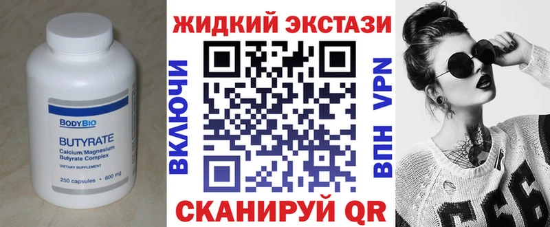 наркотики  Дно  Бутират буратино 