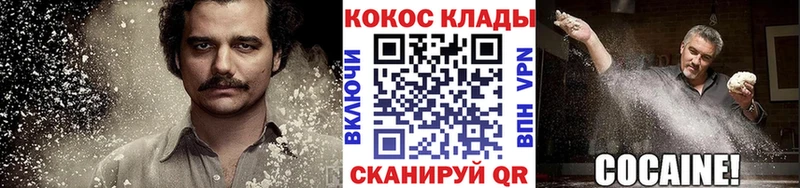 КОКАИН Перу  Дно 