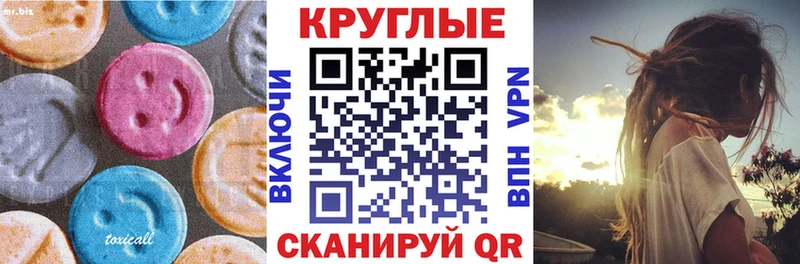 ЭКСТАЗИ 250 мг  Дно 