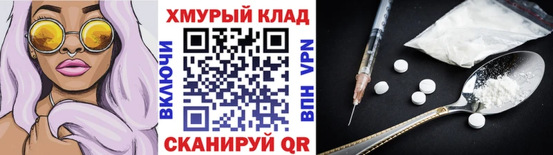 Героин герыч  Дно 