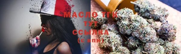синтетический гашиш Елизово