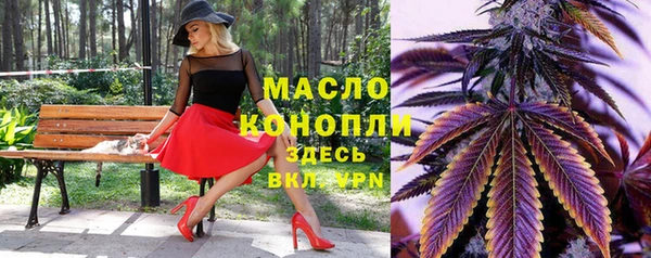 синтетический гашиш Елизово