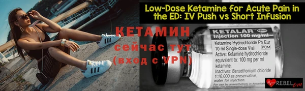 кокаин премиум Дедовск