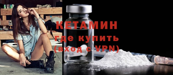 синтетический гашиш Елизово
