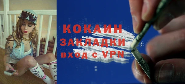 альфа пвп Елабуга