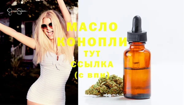 альфа пвп Елабуга