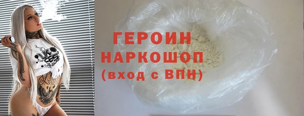 альфа пвп Елабуга