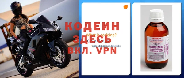 синтетический гашиш Елизово