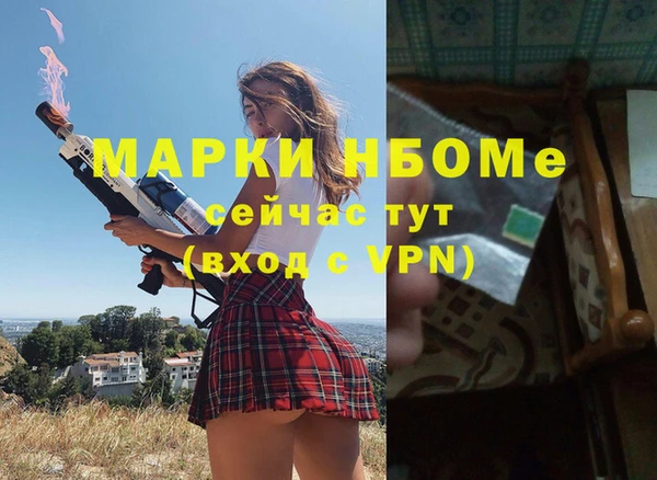 альфа пвп Елабуга