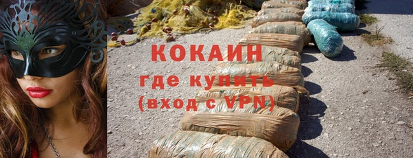 синтетический гашиш Елизово