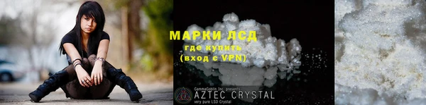 синтетический гашиш Елизово
