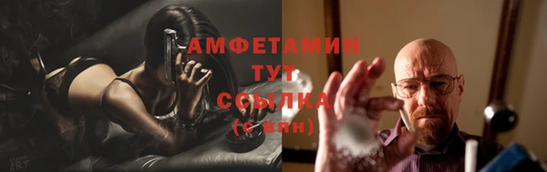 альфа пвп Елабуга