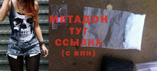 синтетический гашиш Елизово