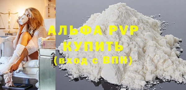 синтетический гашиш Елизово