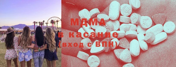 альфа пвп Елабуга