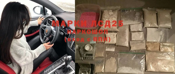 кокаин премиум Дедовск