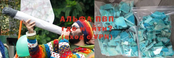 кокаин премиум Дедовск