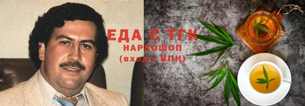 альфа пвп Елабуга
