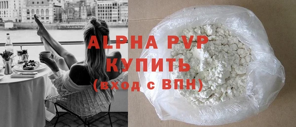 альфа пвп Елабуга