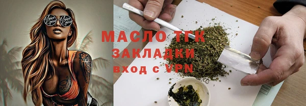 альфа пвп Елабуга