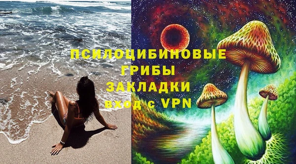 альфа пвп Елабуга