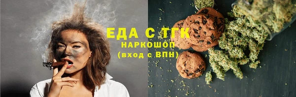 синтетический гашиш Елизово