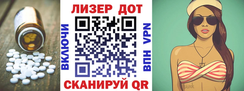 закладки Дно ЛСД экстази кислота
